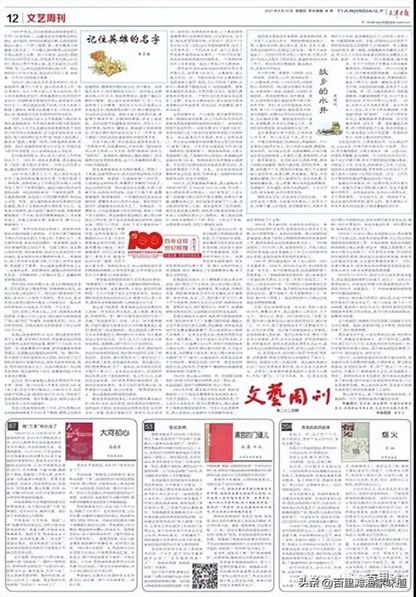 tang_232ed2cde70298dd09_06.jpg