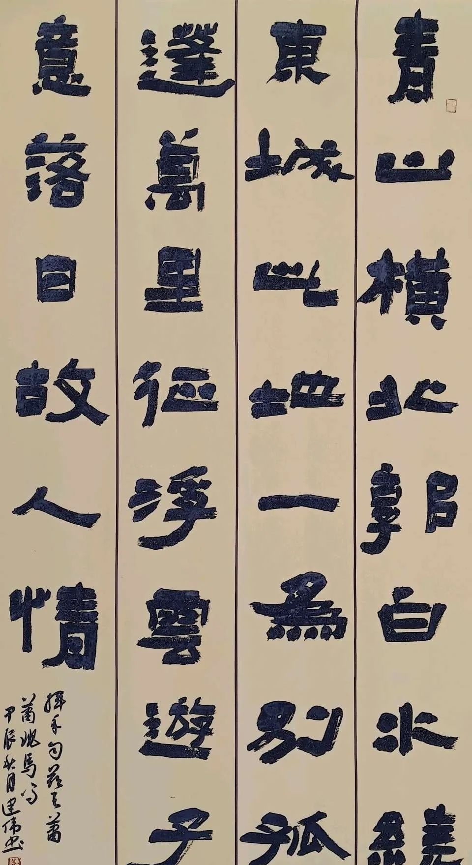 tang_24be0df8e452d9e14f_48.jpg