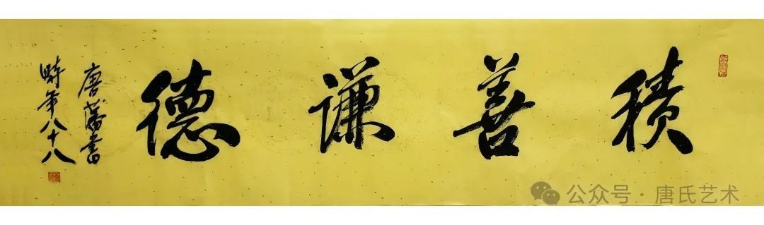 tang_25464b652794ef2e71_03.jpg