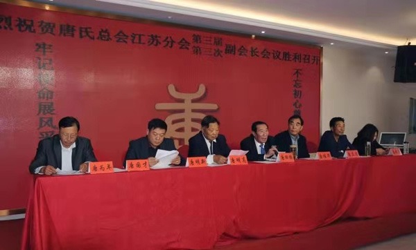 tang_2c554d040d59fed944_00.jpg