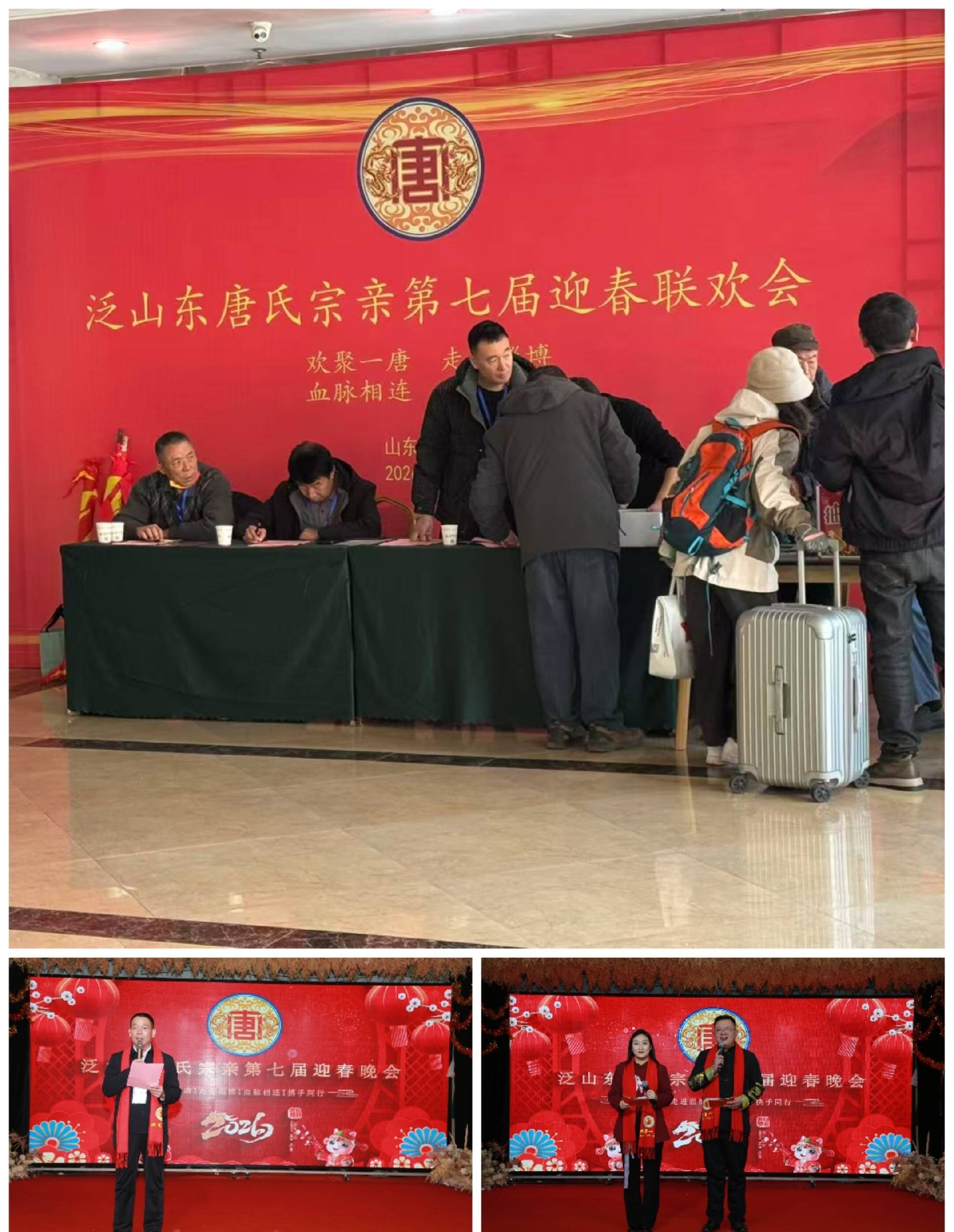 tang_2c8d7fadc53e12a7ac_01.jpg
