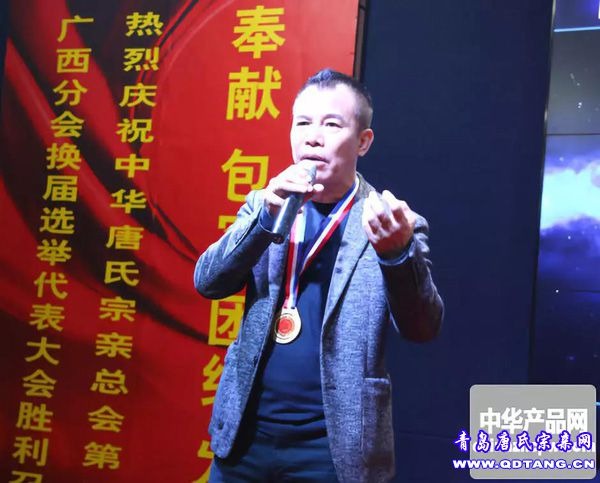 tang_2e3d2396be1383685d_01.jpg