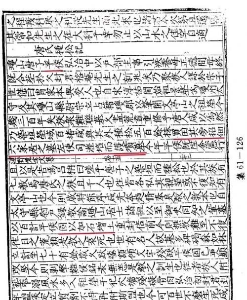 tang_378f2ae272c06d0570_02.jpg