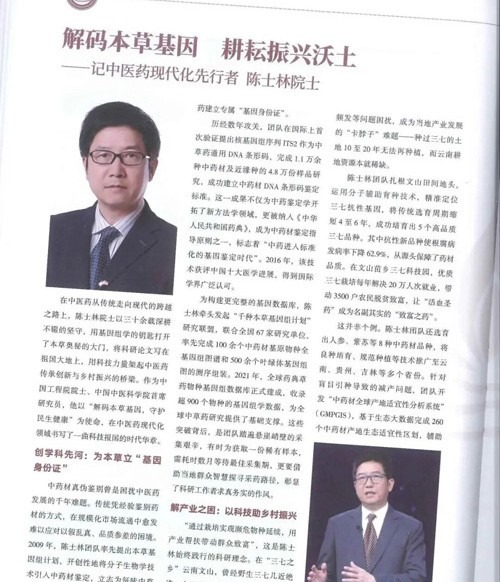 tang_3b6a40b345d290e350_03.jpg