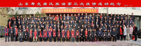tang_3b8f10f19512920f1c_08.jpg