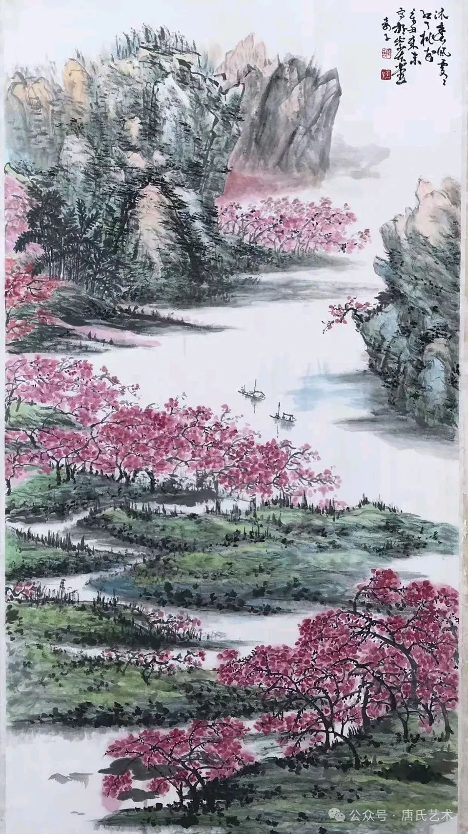 tang_3be28bcfb287375288_60.jpg