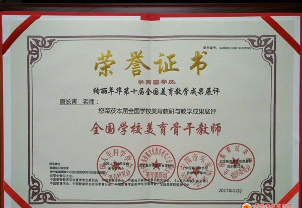 tang_3c788367244f570680_03.jpg