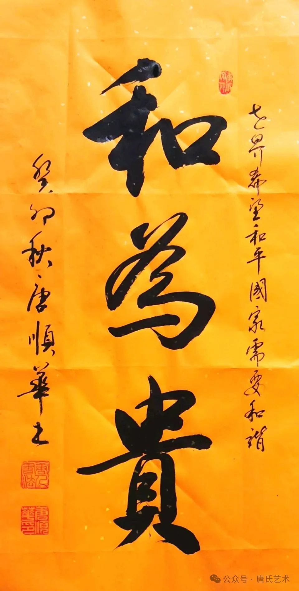 tang_43f903eb1ce8b413cc_39.jpg