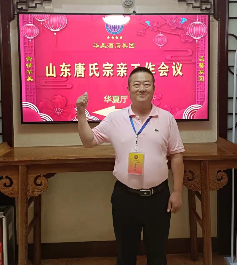 tang_5cbcdee8d567ca5595_00.jpg
