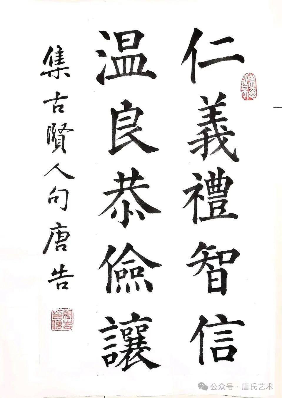 tang_5cf2746e7a2bf9659d_14.jpg