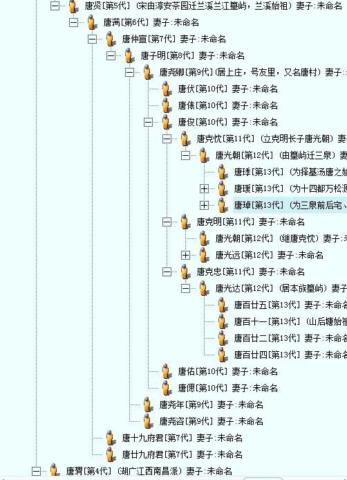 tang_60191f018a3be6be86_05.jpg