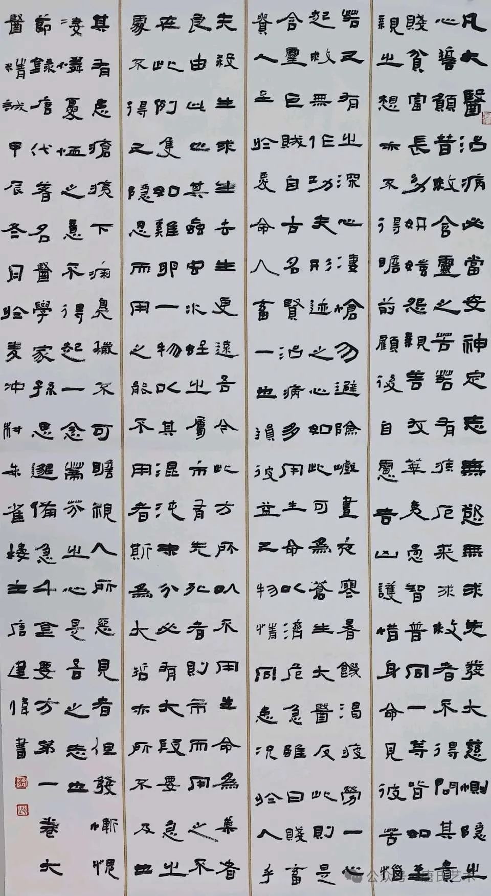 tang_6404c9fa20e815e019_49.jpg