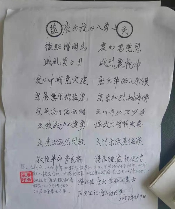 tang_658bb03341c0de2a26_05.jpg