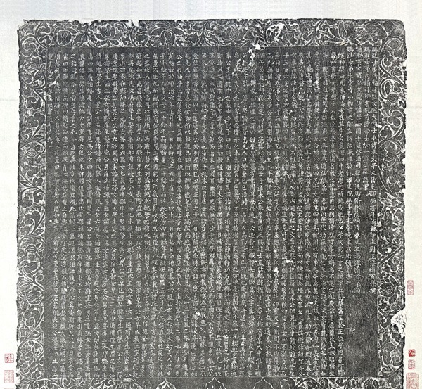 tang_6a9674d96f2ed0348c_01.jpg