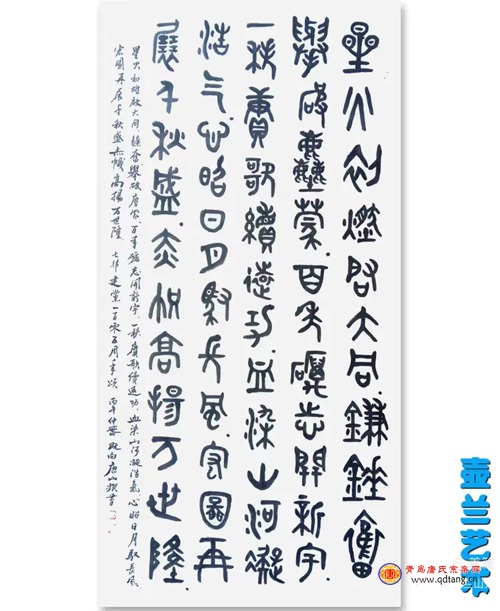 tang_6aecfe8afcf008d88b_02.jpg