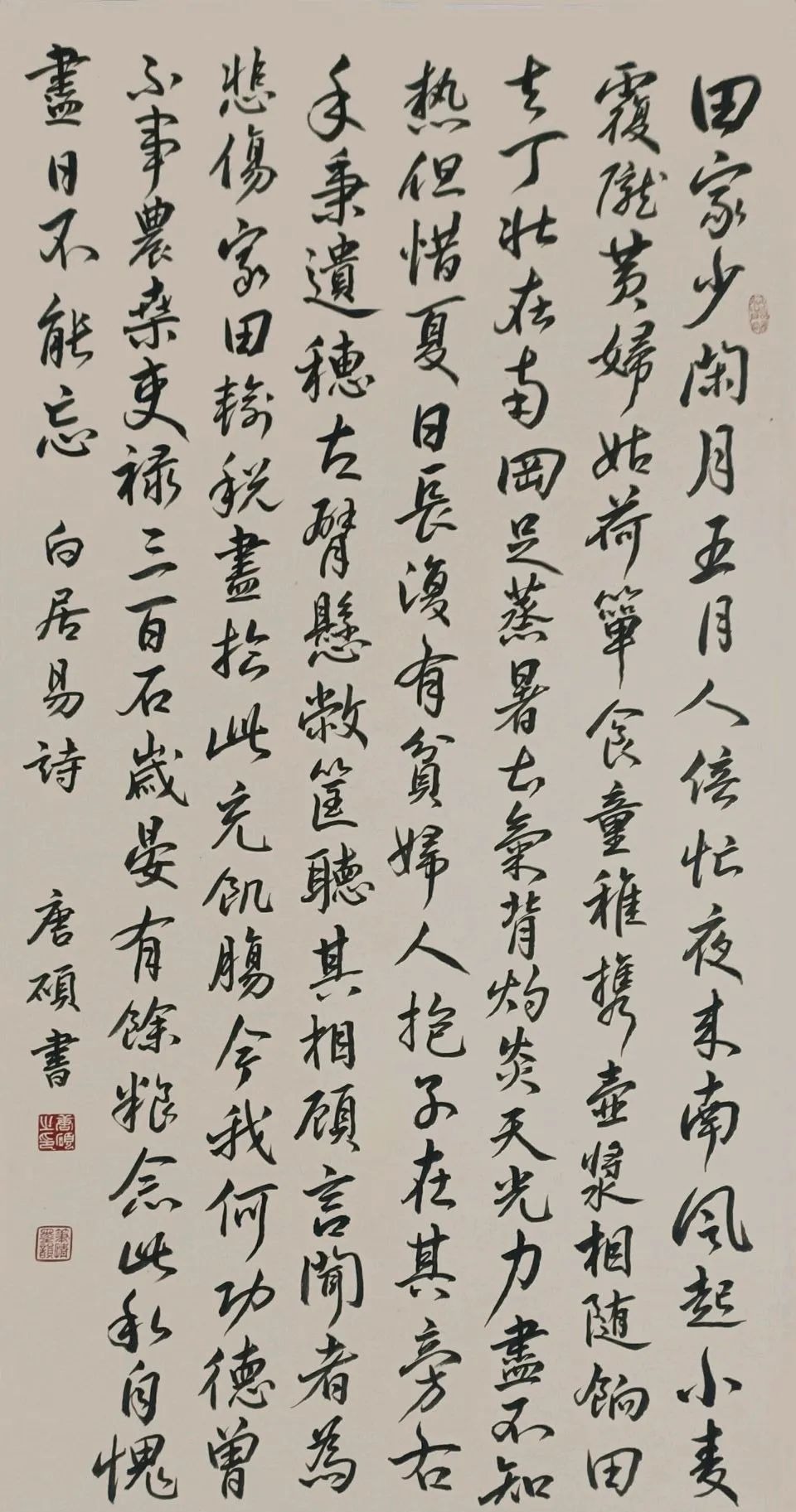 tang_7626db9d4adbd5804d_74.jpg