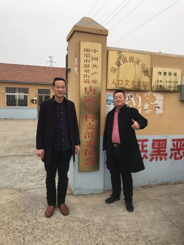 tang_800e05b051c9fa9bda_05.jpg