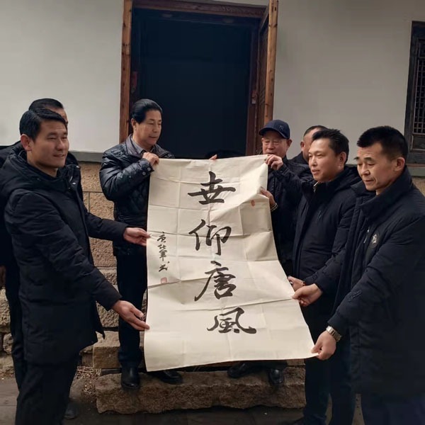 tang_82241417c9fc63d8ec_06.jpg