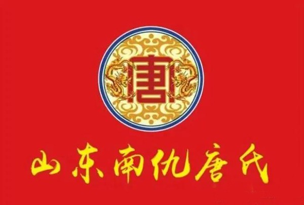 tang_8512fb2e8304f0d9e5_01.jpg