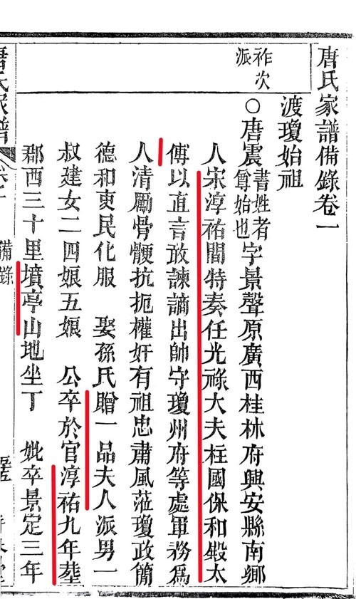 tang_8d155edb7dd81b3278_04.jpg