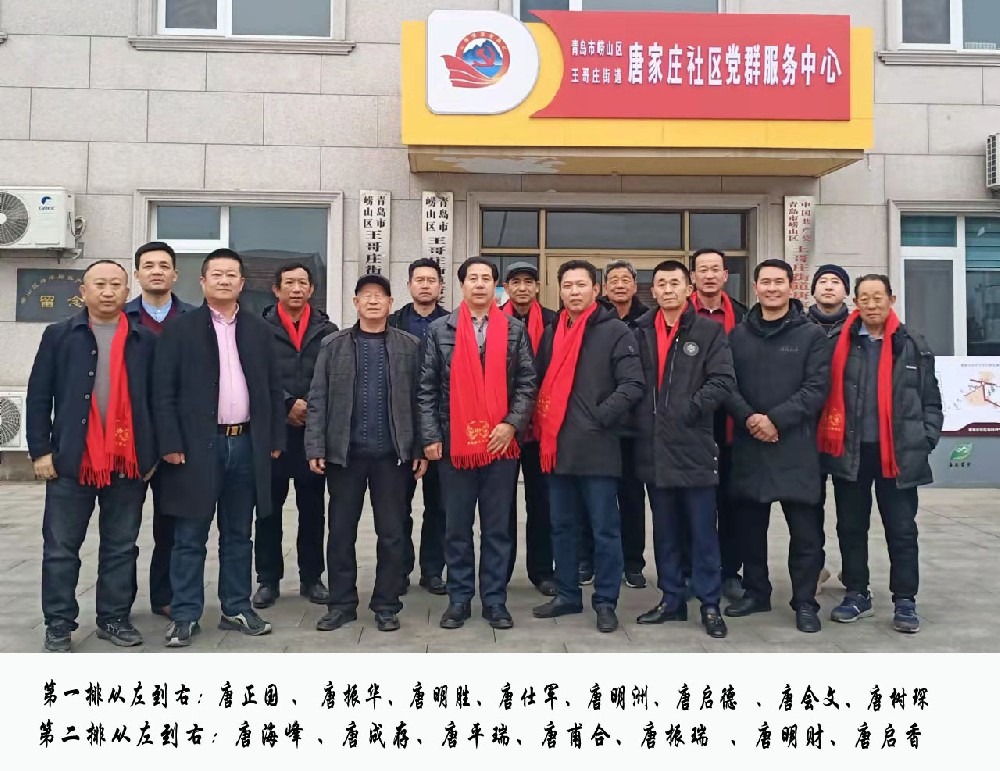 tang_8d235f44ccba3098a6_00.jpg