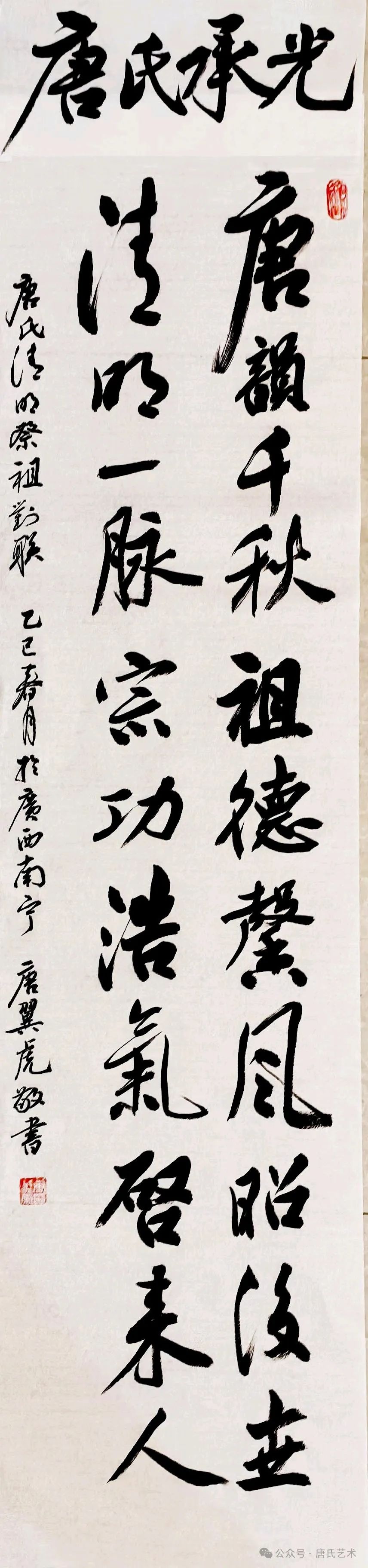 tang_9473bdb3808554cb59_27.jpg