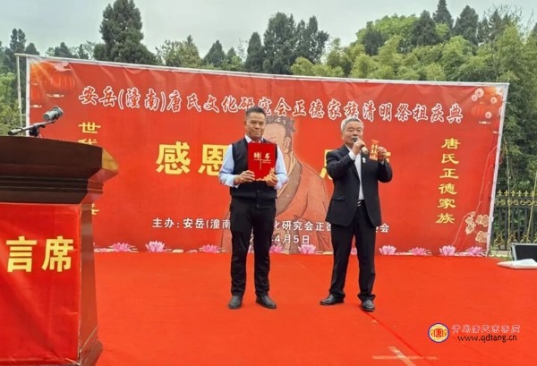 tang_9c8a73b2ad87d08764_04.jpg
