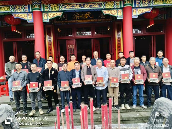 tang_a19c8d433348fa55e7_29.jpg