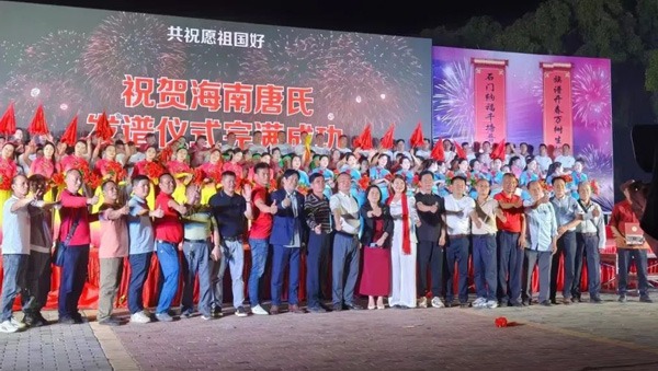 tang_a19fc5cd3f698a48f1_00.jpg