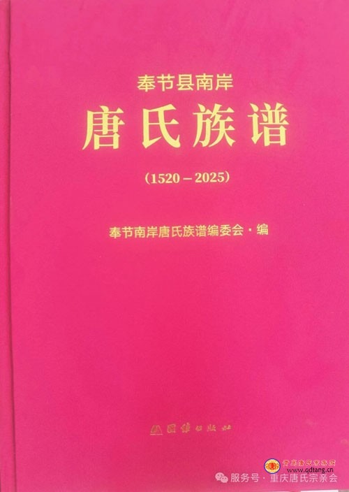 tang_a2c05d3f27032921e7_03.jpg