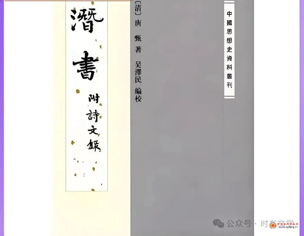 tang_a436b2a527235eca50_00.jpg