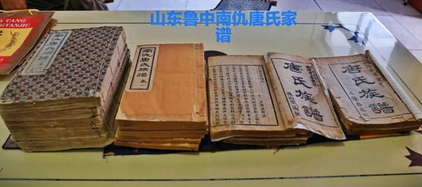 tang_aebcc05b062486096e_00.jpg