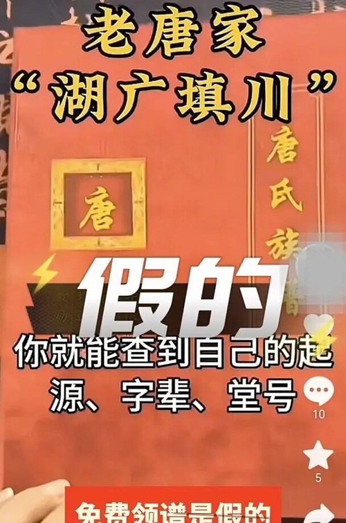 tang_b04e150d582a3ddbf0_01.jpg