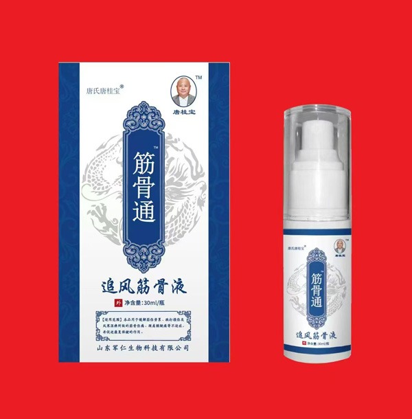 tang_b83fe091a346f01b78_00.jpg
