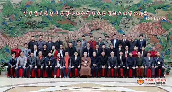 tang_ba3ea9bb603aaa0278_00.jpg