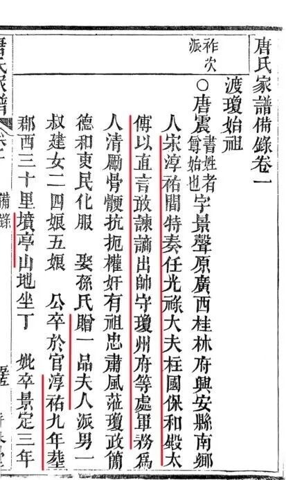 tang_bb469b9af8abd7a6ea_07.jpg