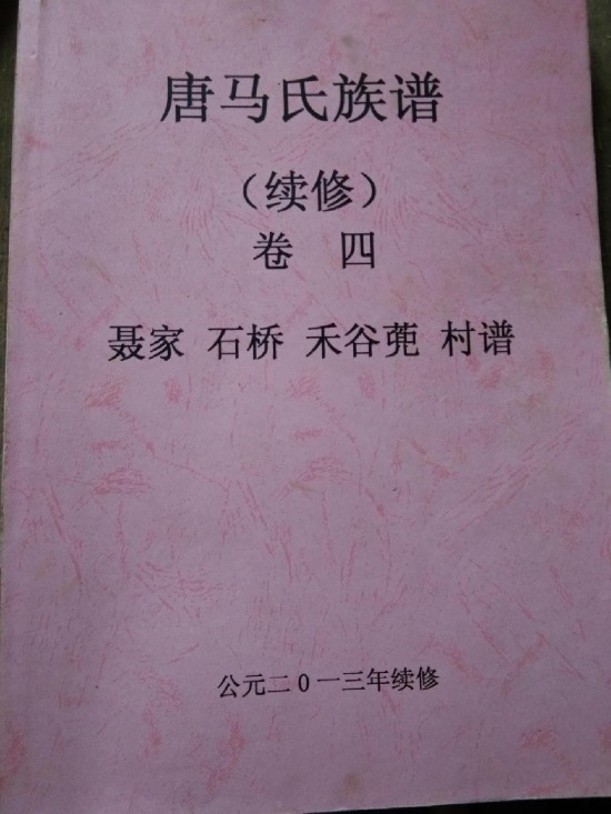 tang_c15baf19da45fc3903_00.jpg