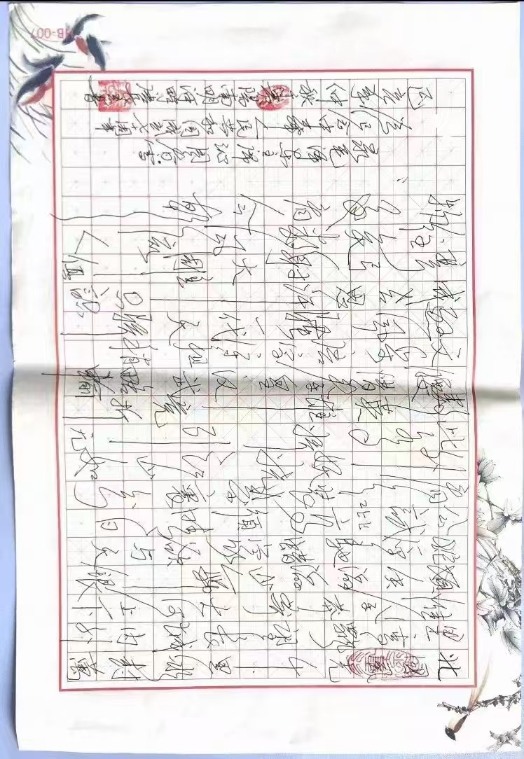 tang_c18802f3732fe43c16_06.jpg