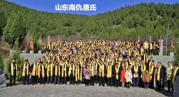 tang_c5ea05bb03452ab786_00.jpg