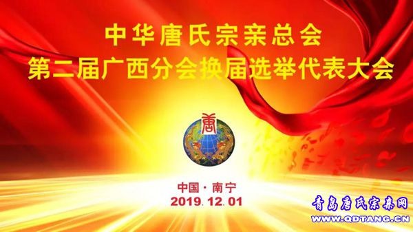 tang_cdf5df30742b57d90c_00.jpg