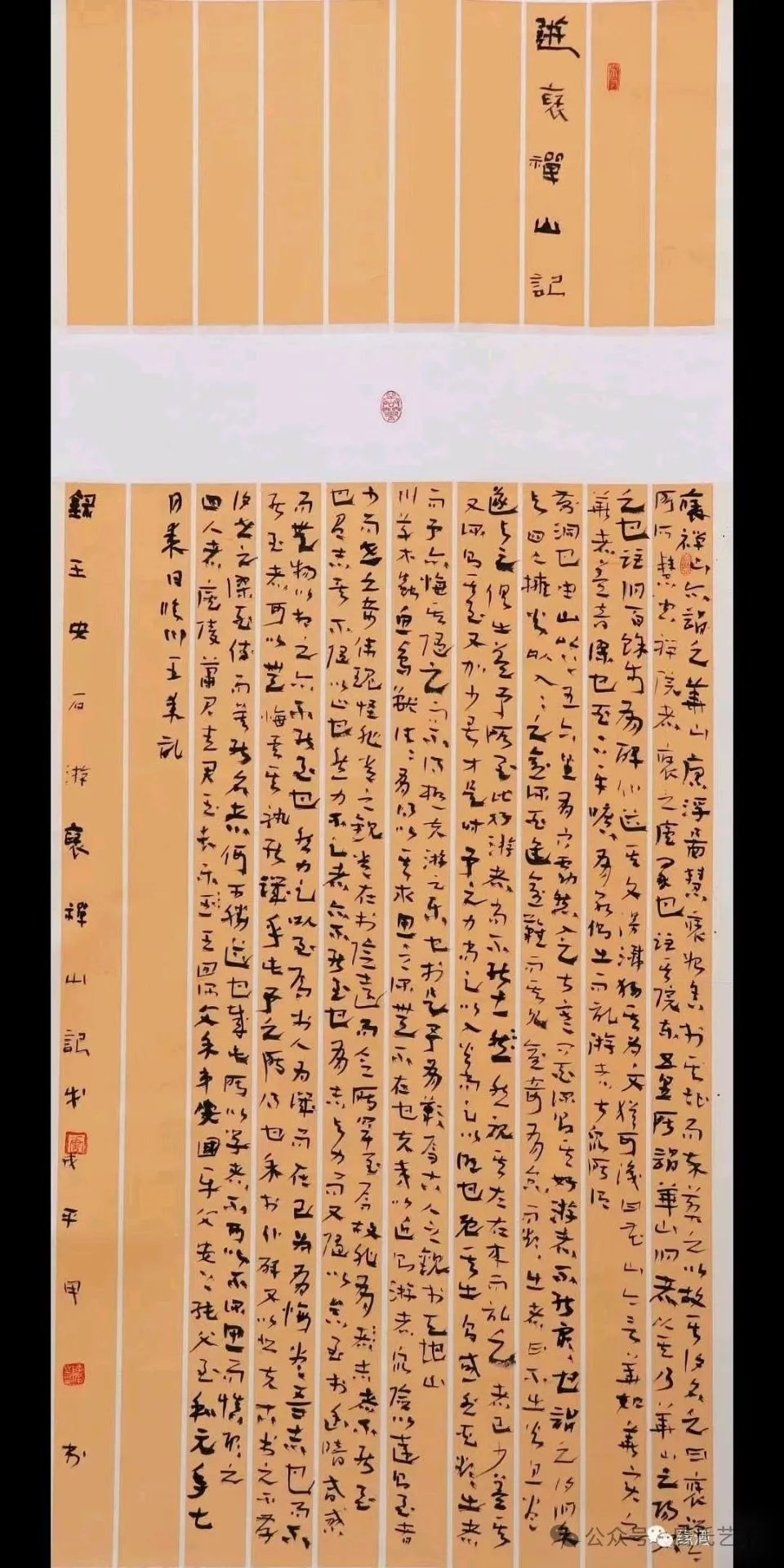 tang_d1252ed454c7ff959f_12.jpg