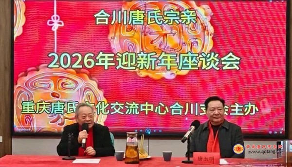 tang_daa38d1520743dfafc_05.jpg