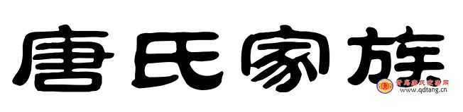 tang_f9461287891dfc5260_00.jpg