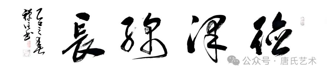 tang_fa3e5fc6b44622a856_68.jpg