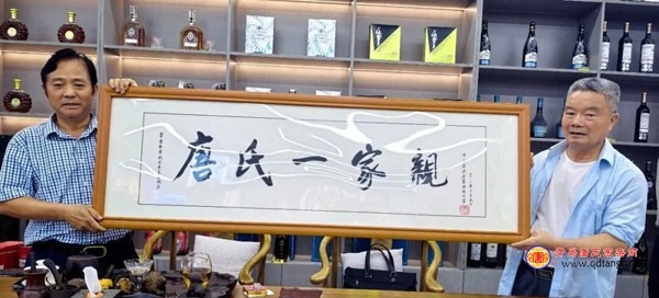 tang_fd9394a9baa38349a0_01.jpg