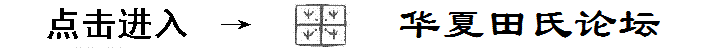 tian_994_99d5311444a741f7d935.png