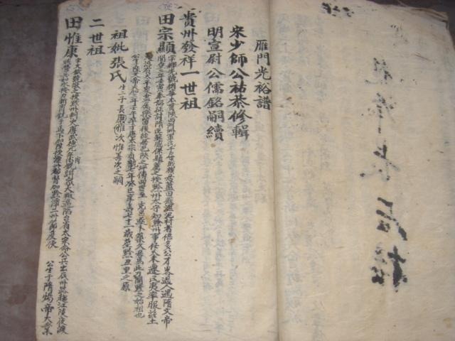 tian_1298_2af84ebb6f832d31d82c.jpg