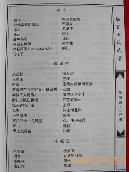 tian_2258_171976b911a95219137f.jpg