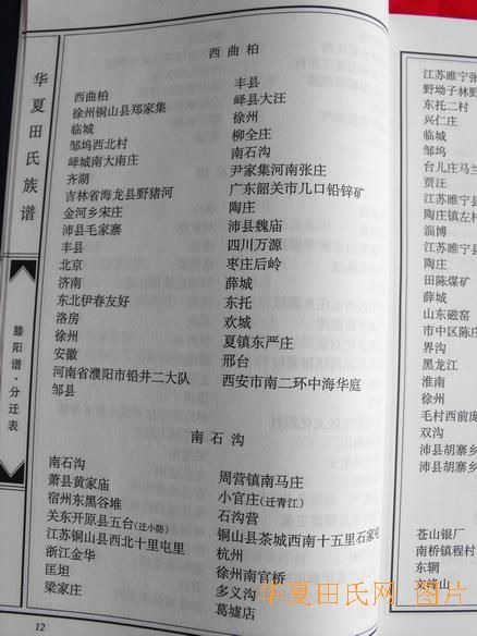 tian_2258_4ca9158b90b978647033.jpg