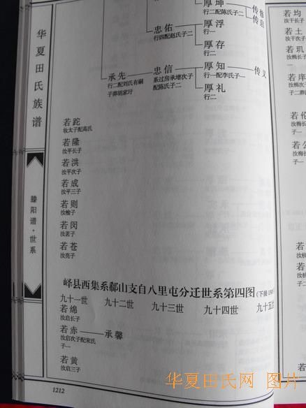 tian_2258_54dd703e6f978201d8a9.jpg